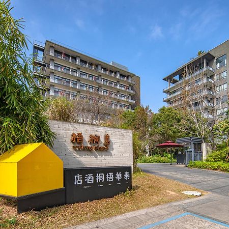 Taihua Wutong Hotel Shenzhen Exterior photo